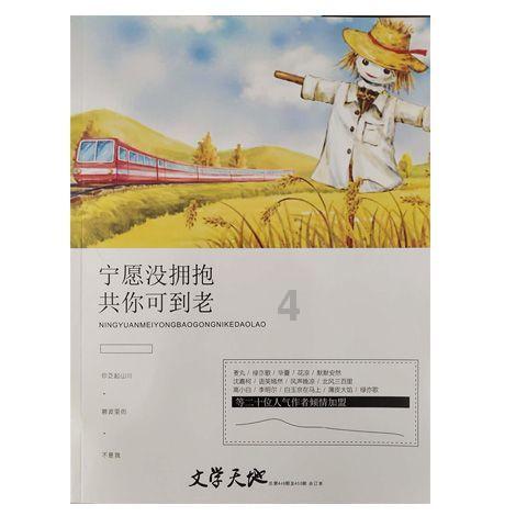 鲜山楂怎么做好吃?游戏画面