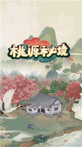 我市高质量 推进社会信用体系 建设取得新突破