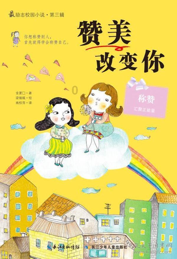 五彩斑斓的线