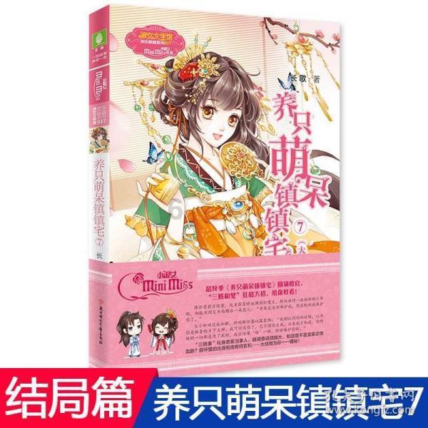 小乌龟逃亡记