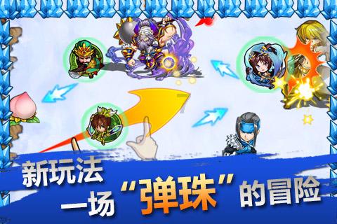 球球大作战下载最新版