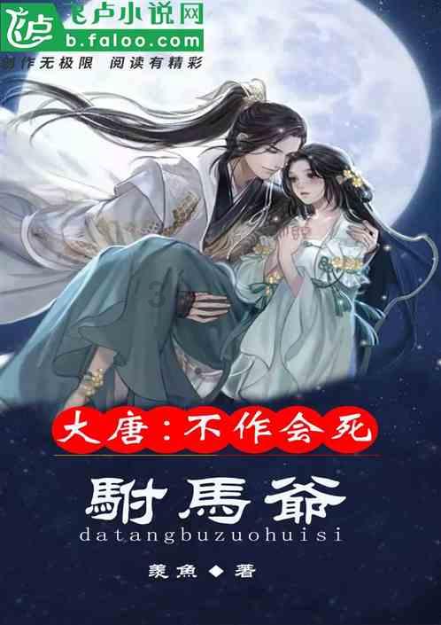 讲故事的人