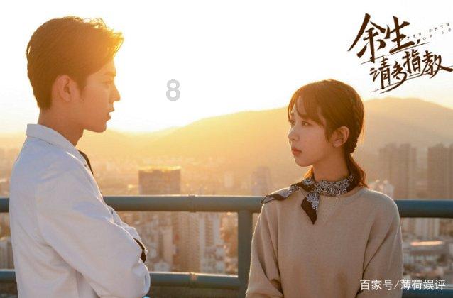 懒惰男孩拯救
