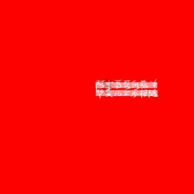 行尸走肉：米琼恩