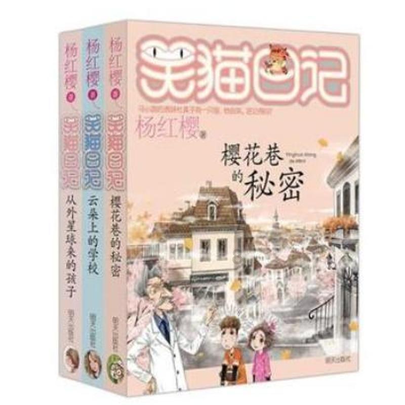 泰国大洞逃生