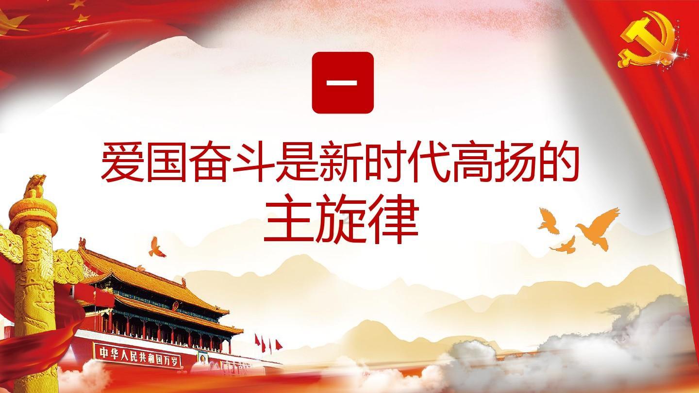 方块与转轮