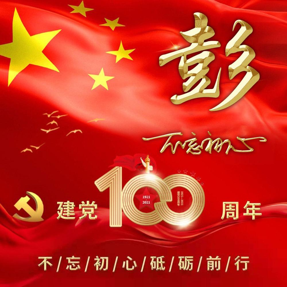省委常委会专题听取各设区市市委和省委相关党(工)委书记抓基层党建工作述职 树牢大抓基层鲜明导向 以高质量党建引领保障高质量发展