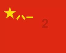 青春的乐章:不负相遇,不负你我