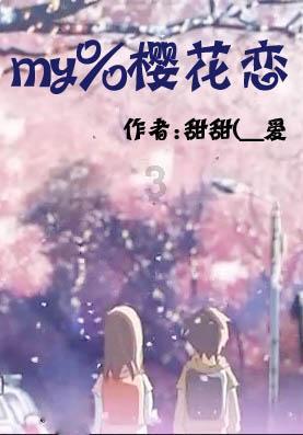 逃出国家公园