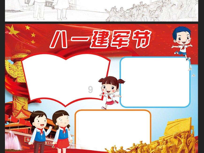 泡泡趴
