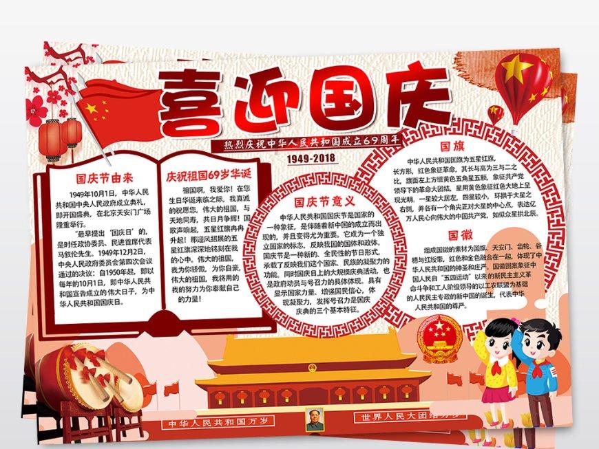 负债率超81%、跨界接连遇阻，玩具商沐邦高科仍在豪赌光伏