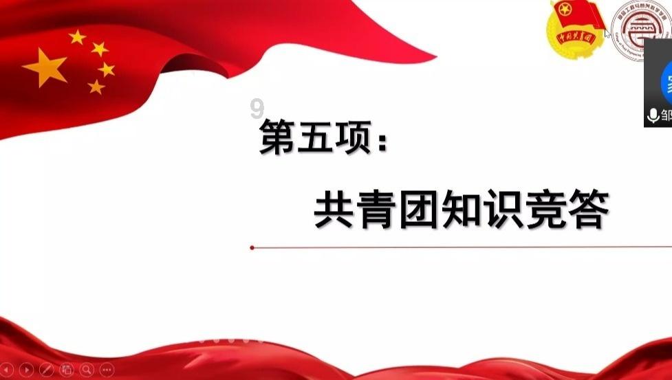 绰河源镇召开规范信息报送会议