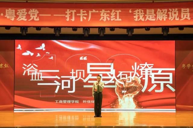 三国志：汉末霸业