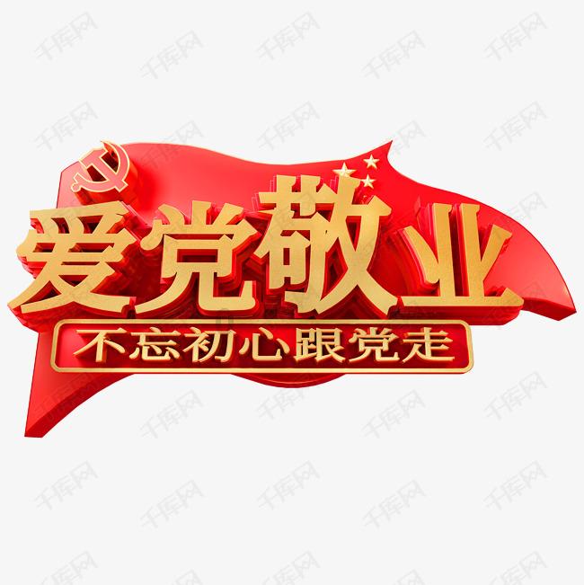 快讯｜河北省政协十三届二次会议开幕