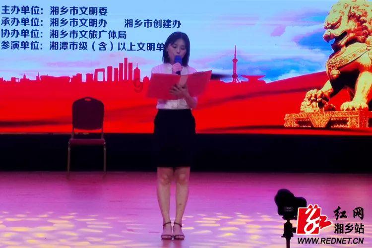 “尛”读音是什么？？游戏画面