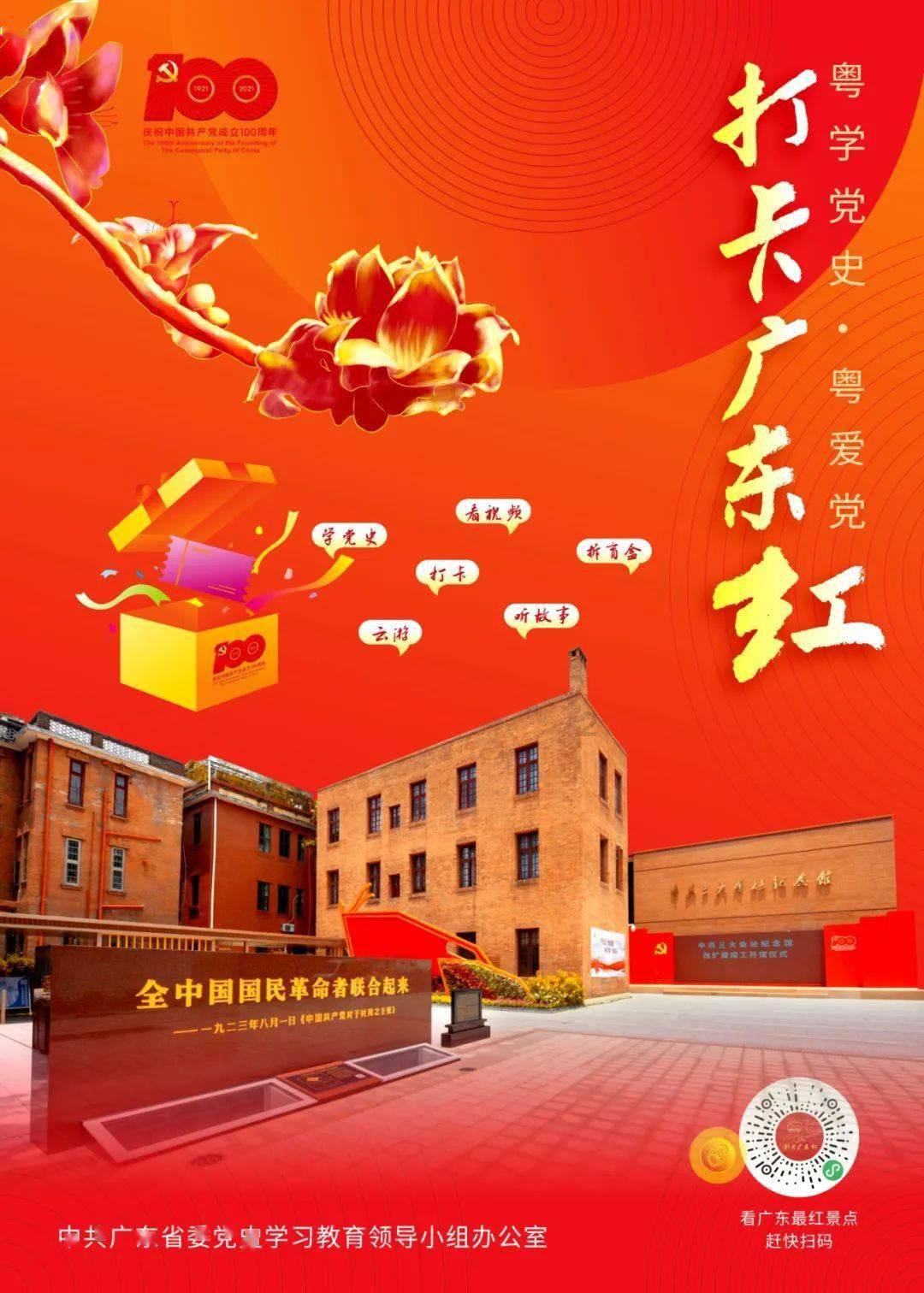 指尖冲刺