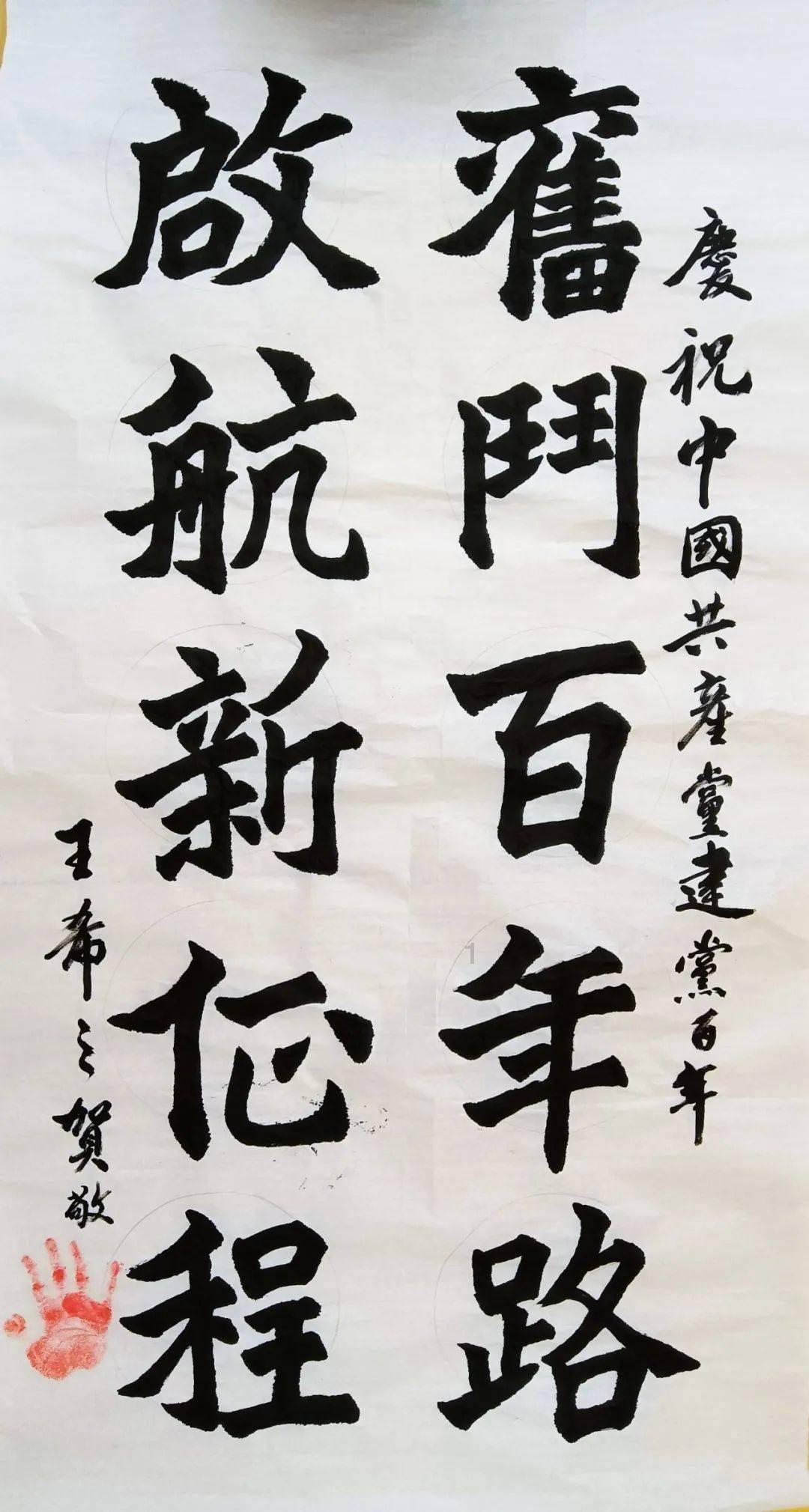 武装突袭3
