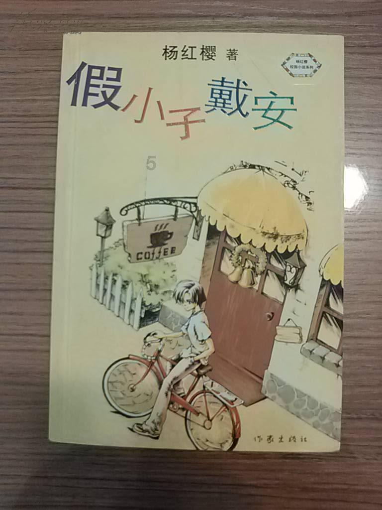 逃离绿色山谷